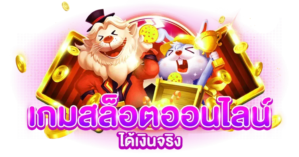 slotdog88 เว็บพนันที่ให้มากกว่าการเดิมพัน ความสนุกไม่มีขีดจำกัด